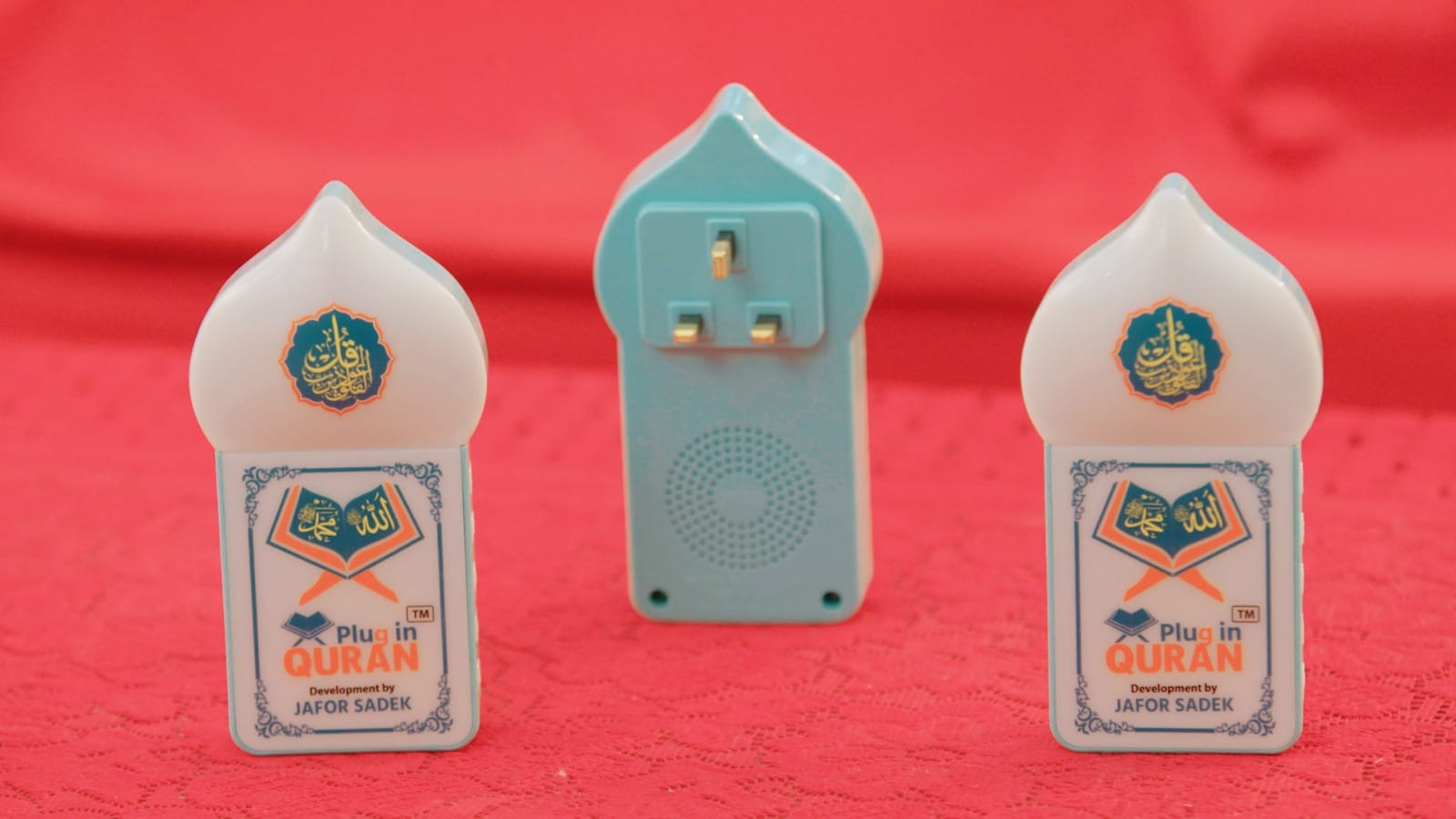 Plug- In Quran- The Entire Quran (30 Juz)